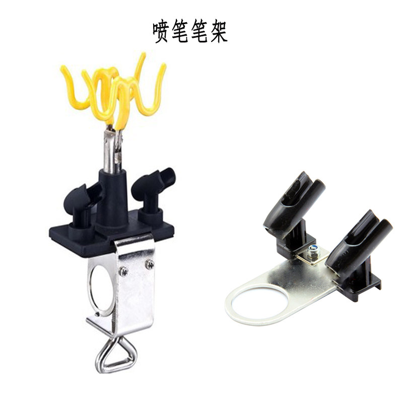 Model Spray Pump Spray Painting Spray Gun AFR2000 Water Seppurest Accessories Placement Bracket Haosheng Air Pump Spray Pen Holder