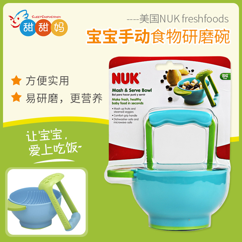 美国NUK freshfoods手动宝宝食物研磨碗婴儿辅食工具研磨器碾磨碗 Изображение 1