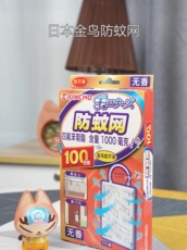Комаров Кулон 日本金鸟防蚊网驱蚊神器 灭蚊挂件 驱蚊网纱窗防蚊子持久家用便携