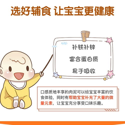 Американский Гербер Гарбао Мясовый грязь 2 детские дети с добавлением грязи, ветчины, курицы, говяжьей индейки Mud 4 банки