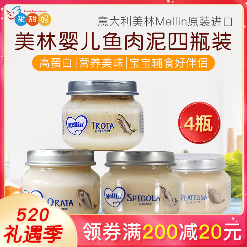 Italian Merrill Lynch MELLIN6 Month Baby Salmon Biome Trout Trout Meat Nudge Meat Nudge 4 Bottles