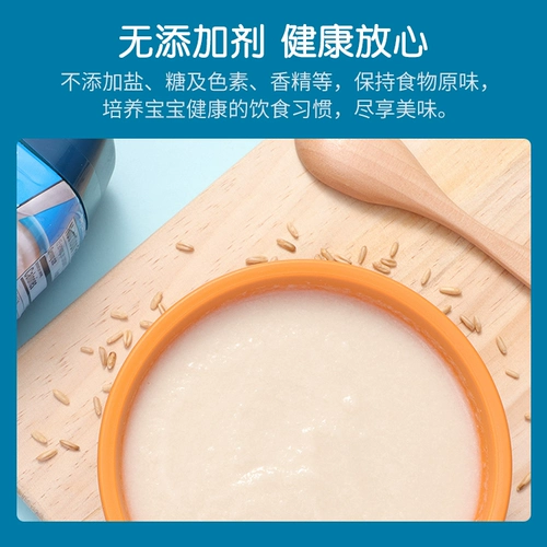 Соединенные Штаты импортировали рисовый порошок Гербера Гарбин один, два трех четвертых, детские рельсовые железнодорожные железнодорожные железной продовольственной пищи с высоким уровнем питания с рисовой питанием с высокой скоростью