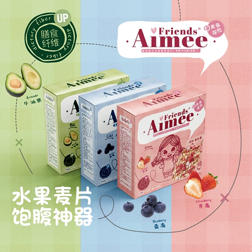 Детский плед фруктовый овсяный сухой готовый к употреблению цельнозерновой клубника черника заменитель еды питательный завтрак 250г