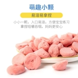 Американский Гербер Смешанный ягодный вода йогурт детские молочные бобы -Количество бобов -СОЙ ДЕБЕБ