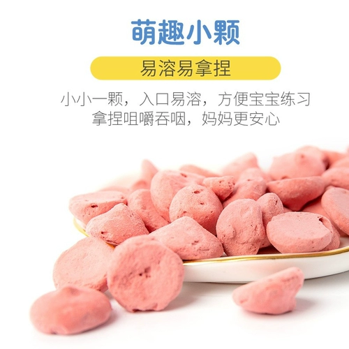 Американский Гербер Смешанный ягодный вода йогурт детские молочные бобы -Количество бобов -СОЙ ДЕБЕБ