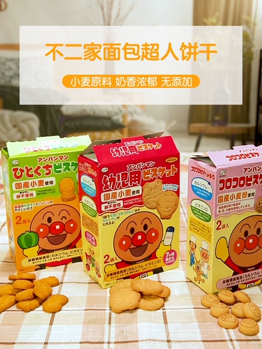 Япония Fujia Bread Superman Biscuits