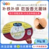 Товары от 橙子妈全球母婴店