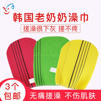 Korean grandmothers' bath scrubs and bath towels are amazing tools for babies, girls, boys, adults, and household bath gloves for scrubbing and removing mud