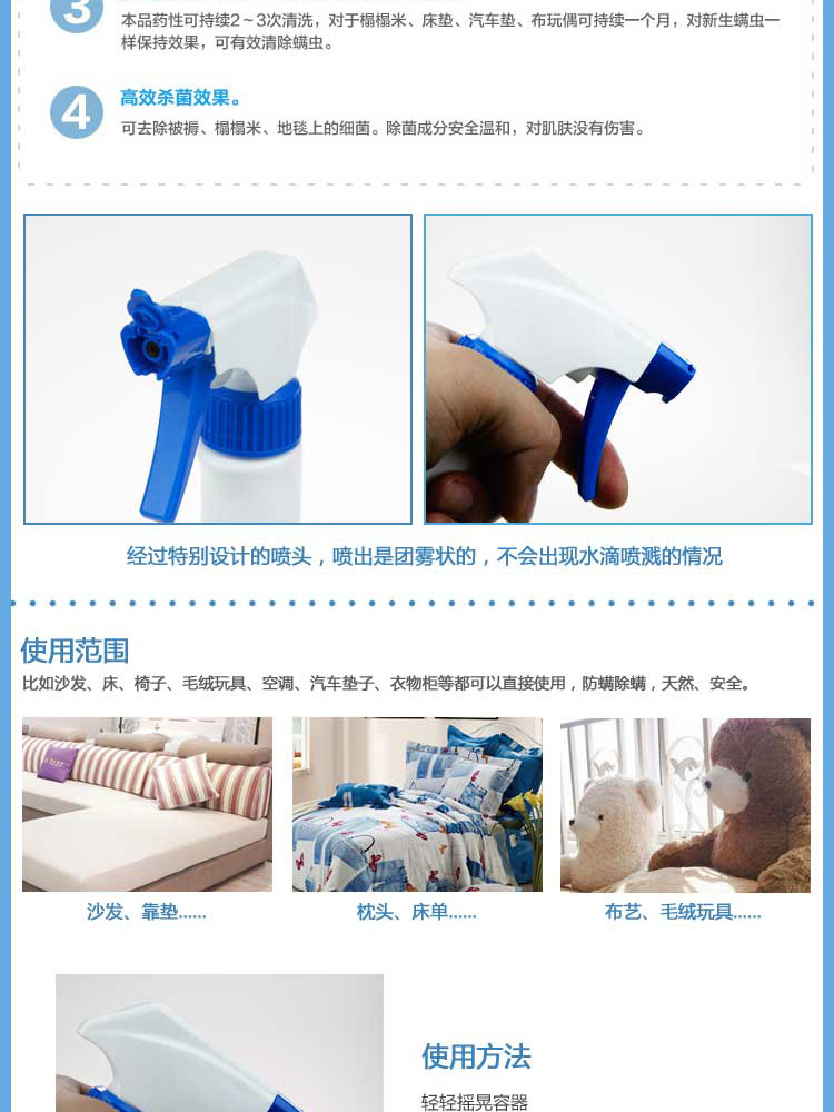 raid xịt côn trùng Nhật Bản nhập khẩu UYEKI chuyên nghiệp ngoài mạt phun sofa giường chống bụi - Thuốc diệt côn trùng bình xịt chống muỗi