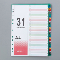 Far Huang 31 Pages Sepp Paper Plastic Sepp Paper Color 31 Page Indexed Paper Paginated Paper 11 Holes Color Sorting Card