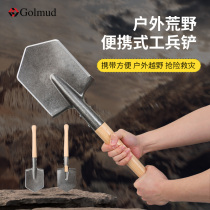 Görm Workout Shovel Portable Multifunction Small Shovel Outdoor Soldier Acier allié Shovel GMC03