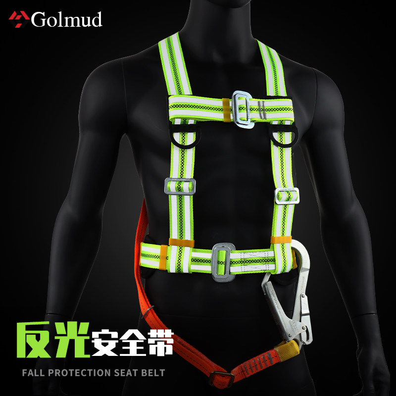 Golmud Reflective Seat Belt Semi-Body Type Aerial Work Anti-Fall Safety Rope Electrician Safety Rope GM8211