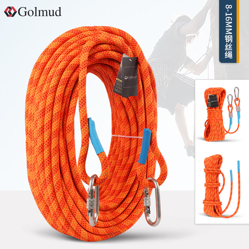 Aerial work wire rope outdoor anti-fall high-rise building exterior wall construction protection safety rope climbing rope RL309