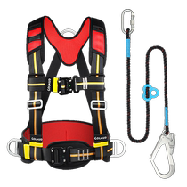 Golm seat belt full speed plug high altitude safety rope hanging rope with the national standard insurance band GM8230