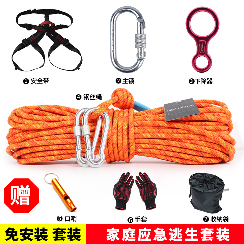 Home Emergency Pack Fire Escape Backpack High Rise Rappel Downpad Home Disaster Prevention FireProof Earthquake High Rise Safety Set