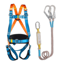 Safety belt outdoor anti-fall full-body high-altitude safety rope set air-conditioning installation electrician safety belt 8042