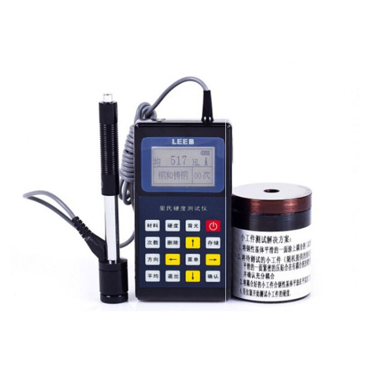 Portable) handheld) portable Richter's Burn's hardness metal hardometer TH110 on the Richter scale-Taobao