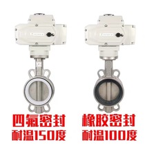 Wafer butterfly valve D971X-16P soft seal wafer type 304 plate butterfly valve spot electric stainless steel