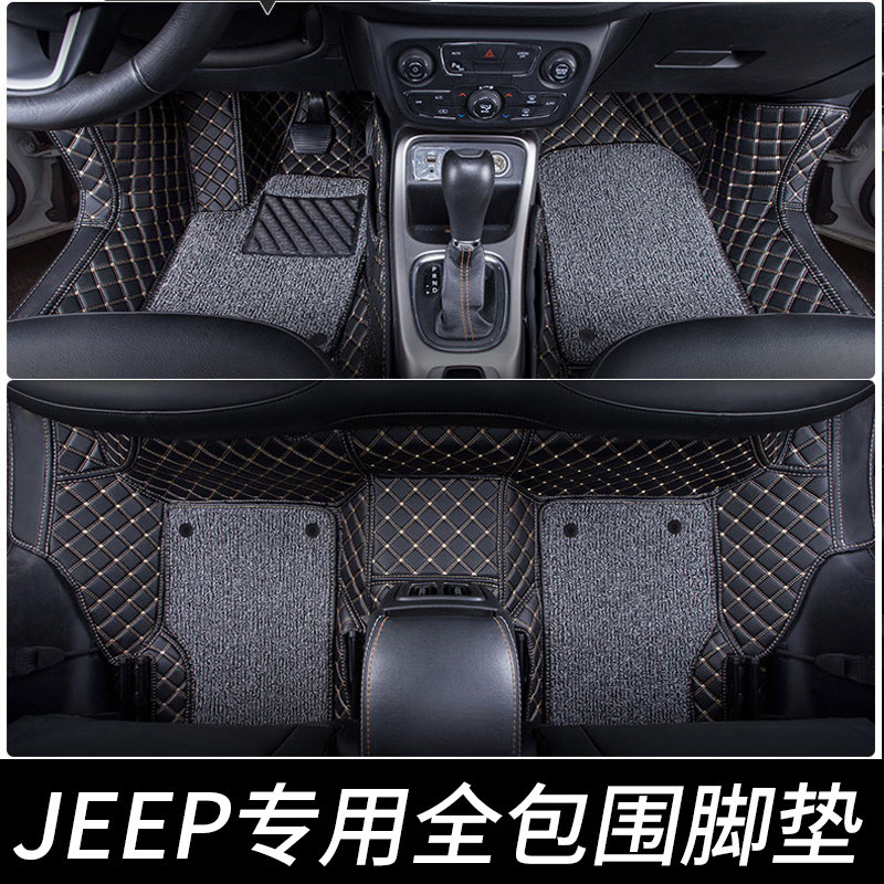 Fully surrounded car mats Jeep Liberty Everbright Commander Grand Cherokee Liberty Compass silk ring mats