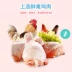 Akaqiang Cat Snacks Dali Cat Recipe Fish, Chicken and Fish Meat Trộn 8 gói thức ăn ướt thành thức ăn đóng hộp dinh dưỡng cho mèo con. - Đồ ăn nhẹ cho mèo