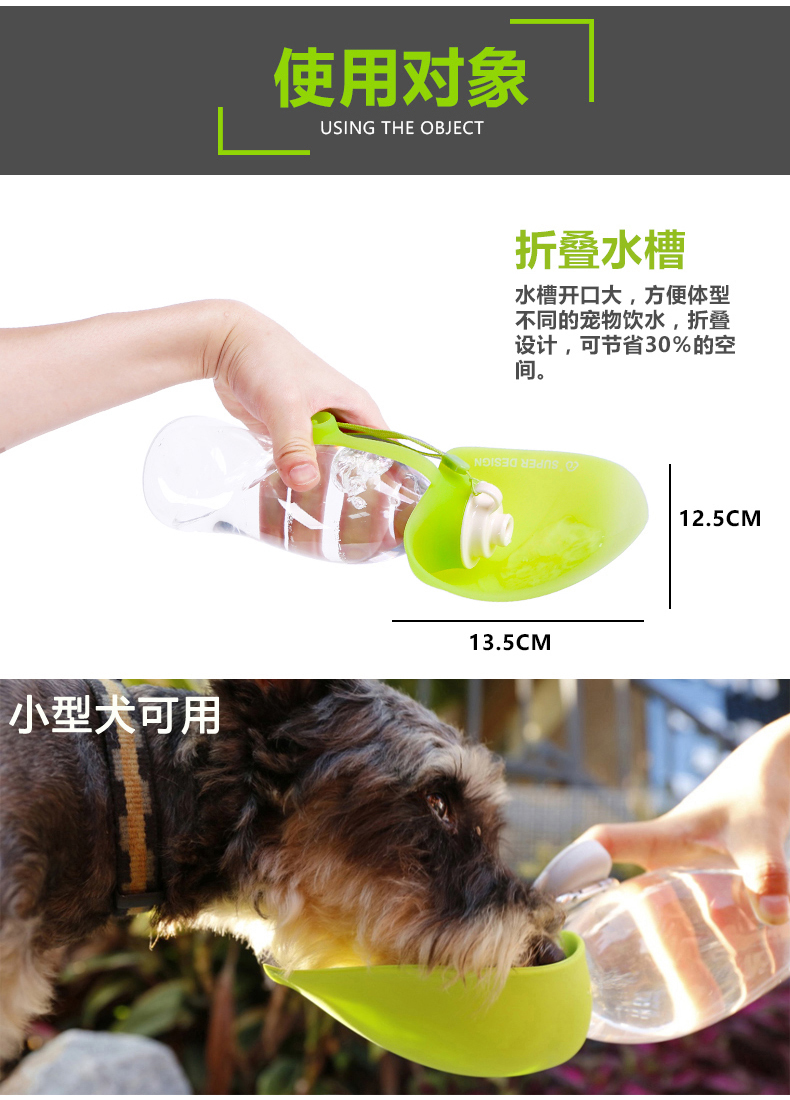 Pet dog ra ấm đun nước cầm tay cốc đi kèm cốc chó mèo uống nước ngoài trời cho ăn cung cấp nước quả - Cat / Dog hàng ngày Neccessities dụng cụ ăn uống cho chó	