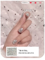 Блогер рекомендует [Aurora Flash Diamond]