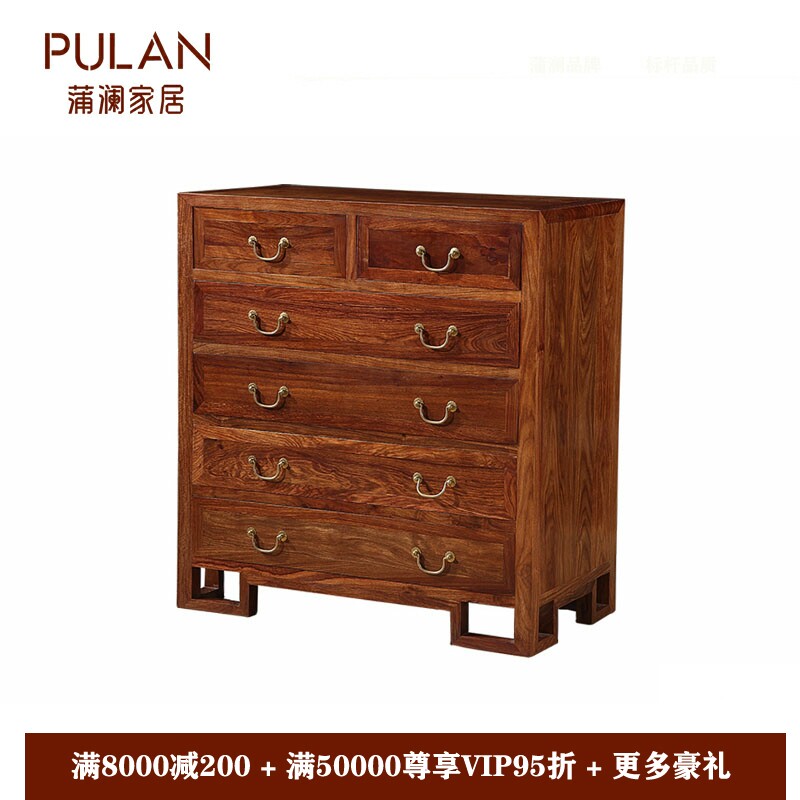 Hedgehog red sandalwood new Chinese mahogany furniture chest of drawers hedgehog red sandalwood big fruit red sandalwood Burmese rosewood mahogany