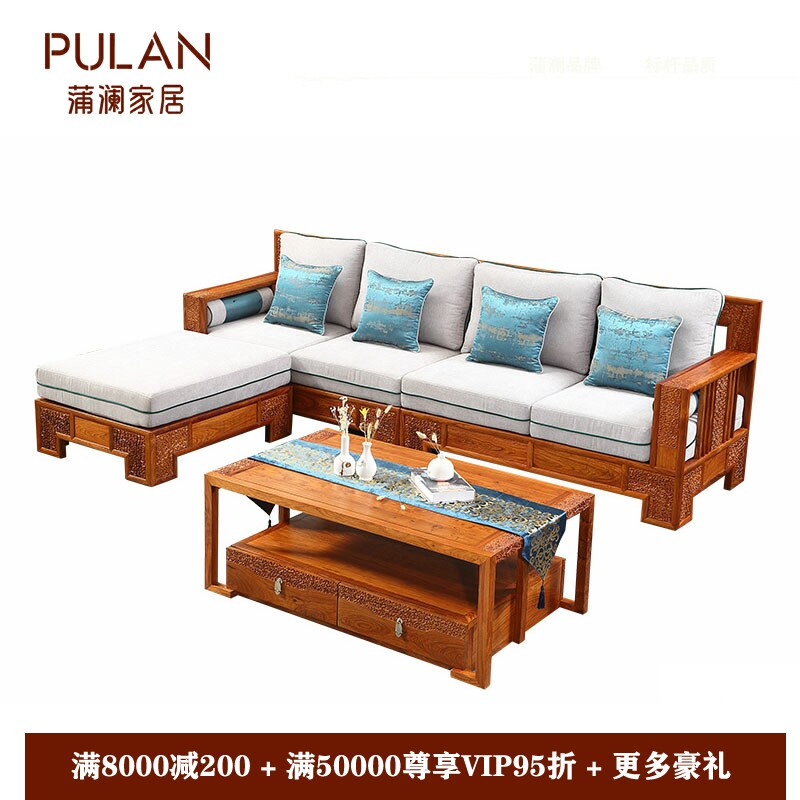 Modern new Chinese red wood corner sofa Hedgehog Purple Sandalwood Burmese Flowers Pear Customized Supear Kyocera