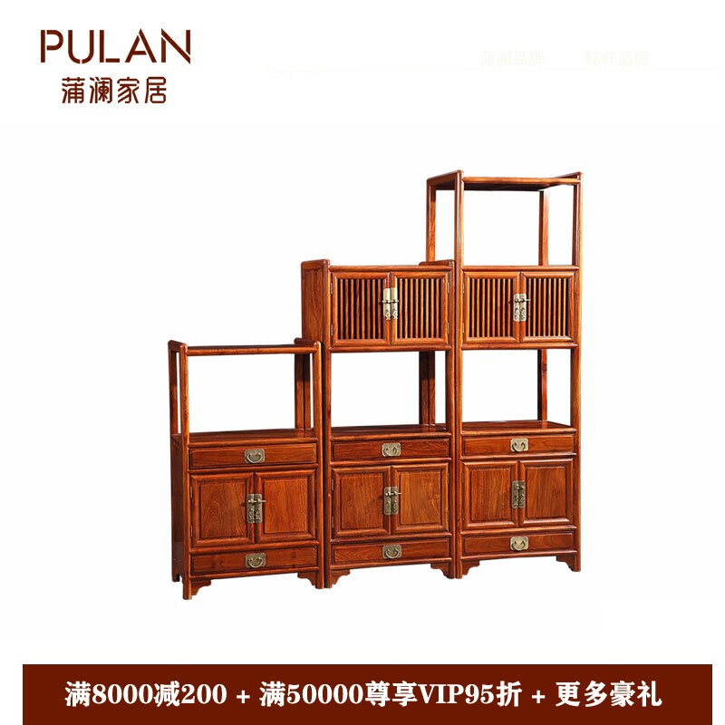 New Chinese Red Wood Bou Ancient Rack Tea Water Cabinet Tingle Hedgehog Purple Sandalwood Myanmar Flowers Pear Wood Furniture All Pure Solid Wood 