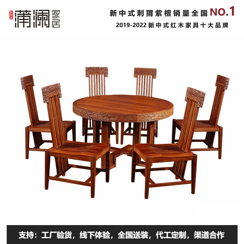 Pearwood New Chinese table Roundwood Furniture 100% Hedgehoppy Pearl Pearl Pearl