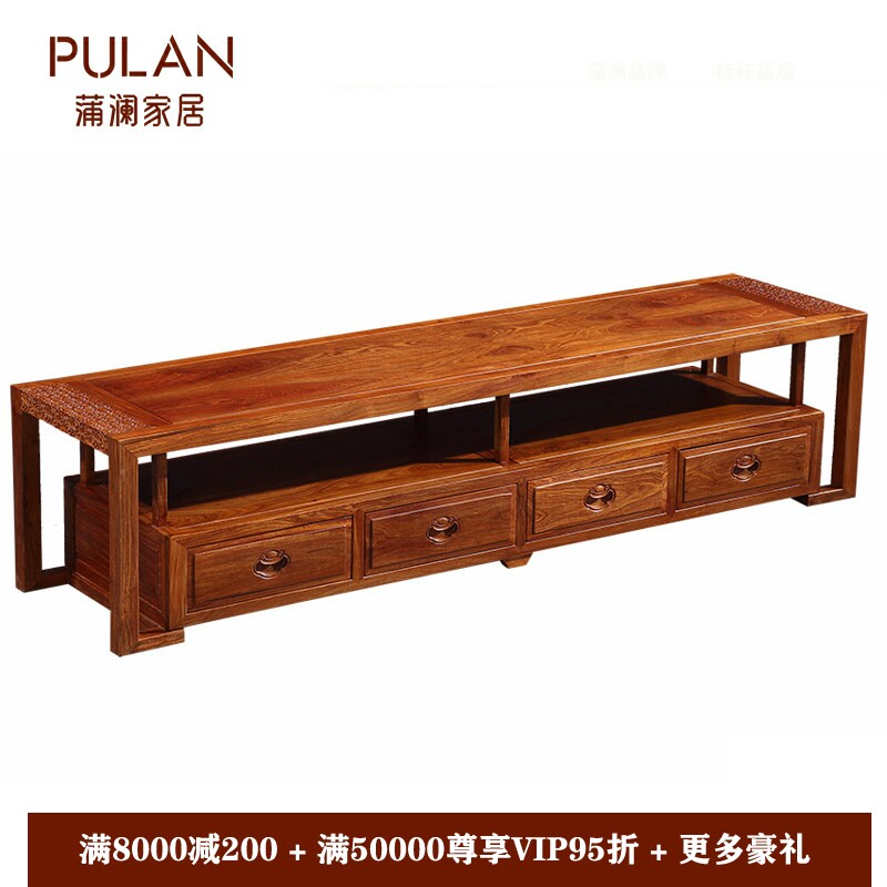 Modern new Chinese red wood TV cabinet Hedgehog Purple Sandalwood Burmese Flowers Pear Wood Su Pear Kyocera Solid Wood