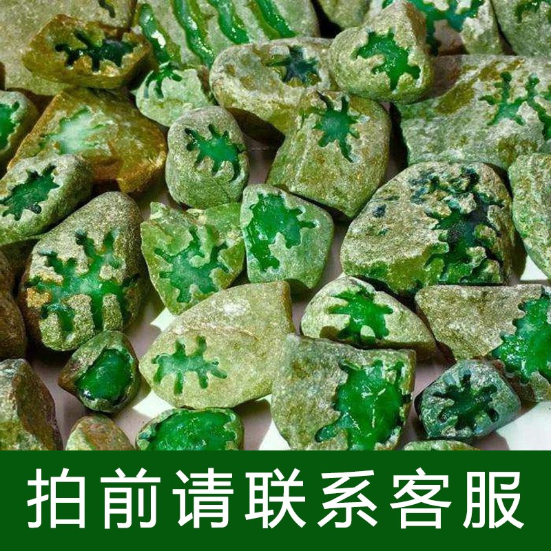 Liufuyu Burmese jade raw stone Yunnan jade wool ice species kilogram material Houjiang Huika Damakan color material