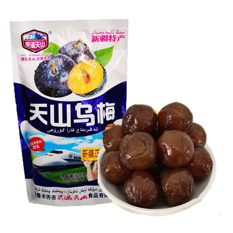 4 bags 34 yuan Xinjiang Tianshan Wumei 428gx2 package train same specialty Wumei dried plum candied fruit