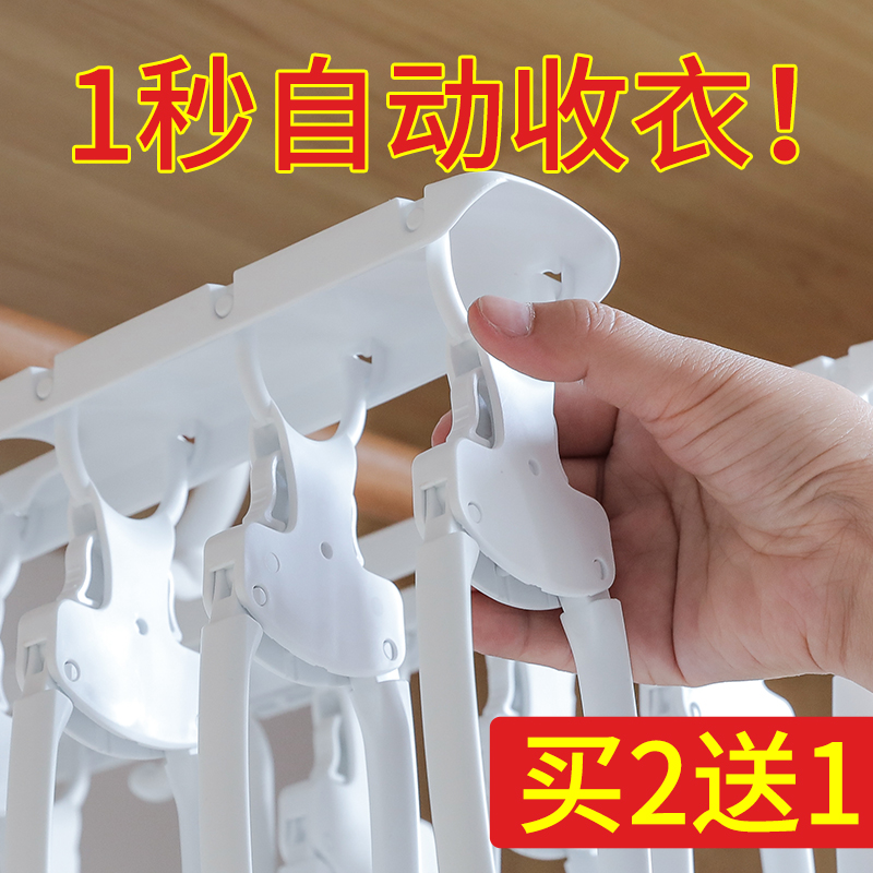 Multifunctional clothes hanger containing deity hanger son hanging clothes for home shake-up, no-mark magic clotheshorse dormitory folding hook