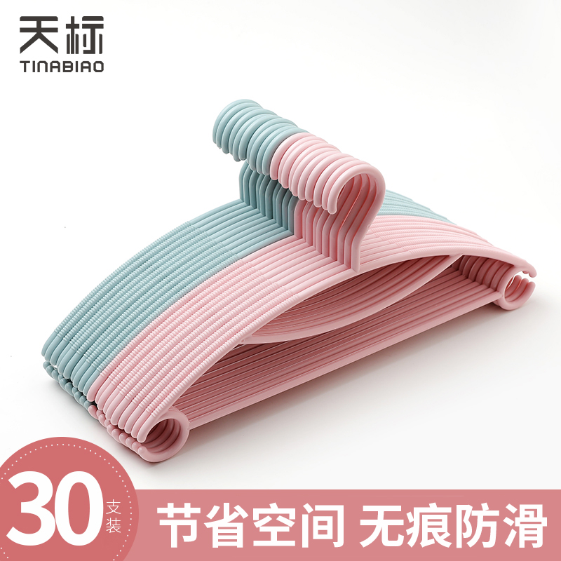 Non-slip non-marking plastic home clothes rack dormitory brace drying clothes hanging student drying hanger baby storage artifact