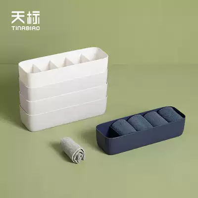 Tianbiao divided grid socks storage box Plastic underwear underwear storage box Desktop drawer finishing box household can be superimposed