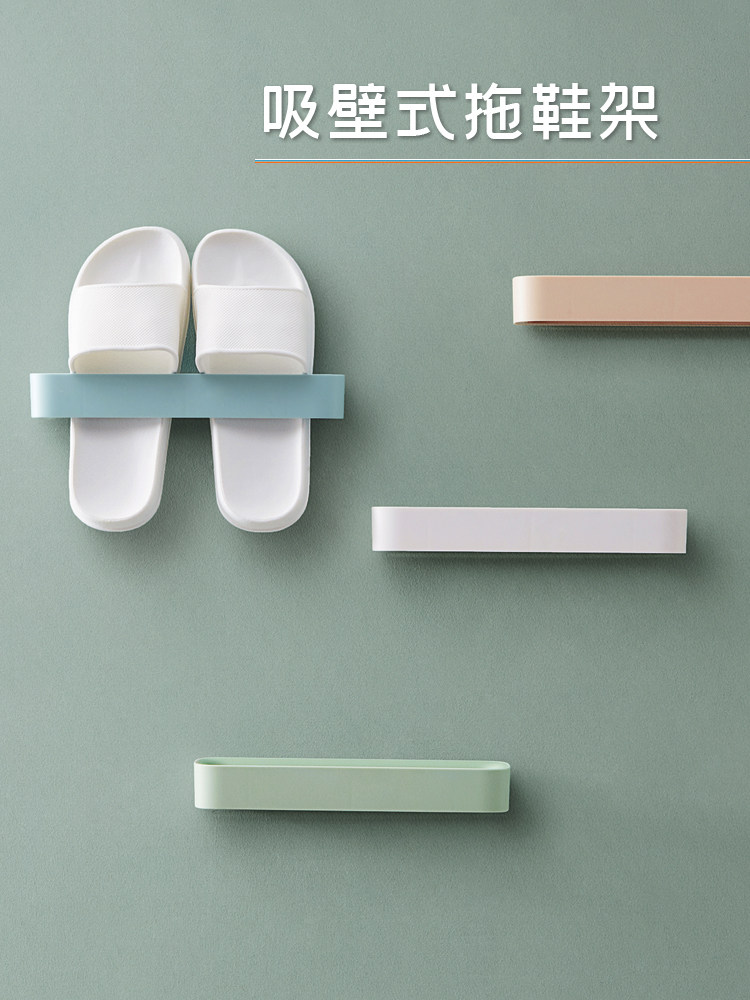 Bathroom slipper rack Wall-mounted non-perforated dormitory storage Shoe storage artifact Powder room drain shoe rack