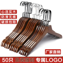 Drying Rack for solid wood non-slip incognito wood hang the household shai yi supporting adhesive hook wooden clothing store dedicated to dry clothes rack