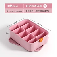 Коробка для порошковой одежды Sakura (с крышкой) [10 сетка] Отправить компенсацию поврежденной меток категории