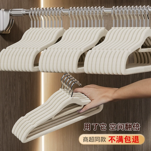 Velvet Hanger Homeving Vishing Issing Organcers Организаторы Специализированные углы на плечах без следов и противодействующей одежды Поддержка одежды для одежды