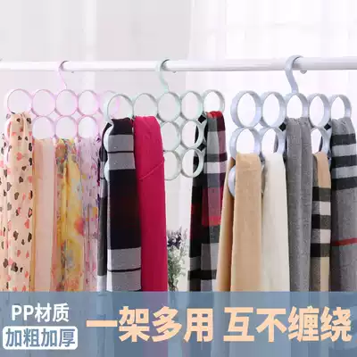 Multi-function hanging scarf rack Household storage artifact Tie silk scarf shelf Belt stockings hanger Ring ring hanger