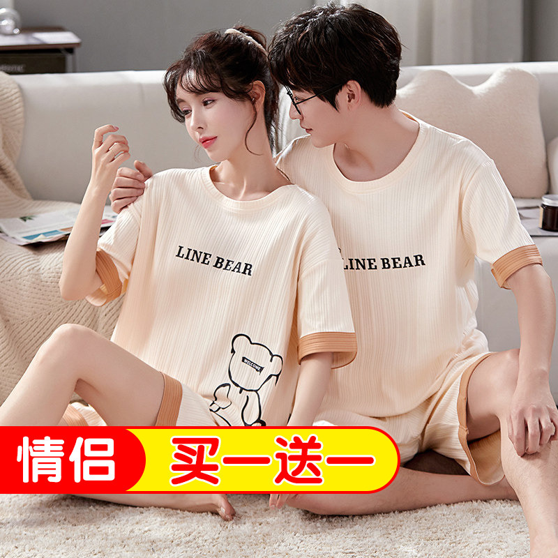 Buy One Get One Free Summer Couple's Pajamas 2026 New Style Pure Cotton Short-Sleeved Cartoon Cute Men's and Women's Home Wear Set