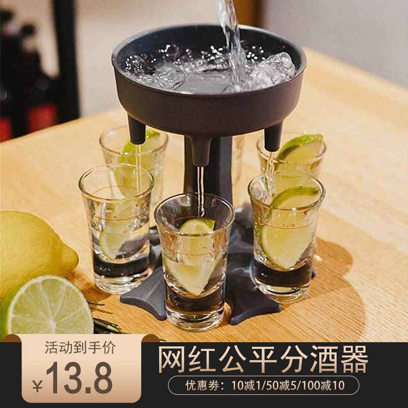 Fair Distributor Special Homogenous And Just Parties Pour Wine Decanter Wine Taverine Wine Personality Creative Beer Cups