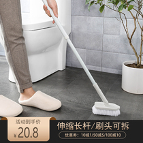 Long handle floor brush Household bathroom tile brush Bathroom floor tile dead angle cleaning artifact bristle toilet brush