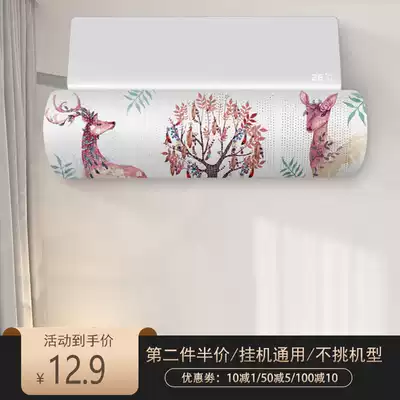 Air conditioning windshield, anti-direct blow windshield, guide windshield, air outlet, air conditioning universal vertical bezel, punch-free