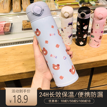 304 stainless steel vacuum cup MALE AND female STUDENTS CHILDREN vacuum cup leak-proof portable cup LONG-lasting insulation 500ML