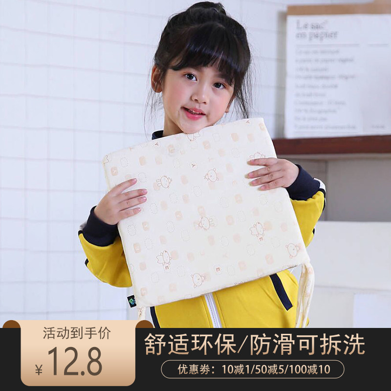 Kindergarten student classroom cushion Children's sponge Winter warm non-slip butt pad Bedroom small stool cushion