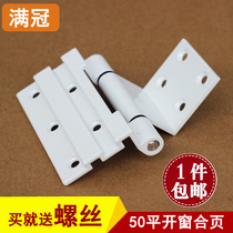 Door and window hardware plastic steel door and window flat hinge 50 hinge door and window hardware aluminum alloy window hinge black and white