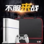 BUBMSONY Sony PS4 túi lưu trữ PS4pro trò chơi điều khiển bụi che túi ps4 mỏng vai - PS kết hợp cáp baseus