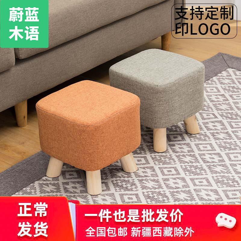 Low stool creative small square stool simple coffee table stool solid wood changing shoe stool sofa stool fashion wear shoe stool fabric small stool